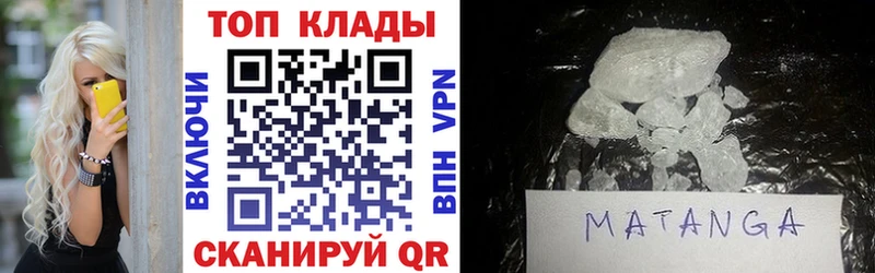 Магазин наркотиков Ивантеевка АМФЕТАМИН  COCAIN  hydra ссылка  Меф мяу мяу  МАРИХУАНА  ГАШ 