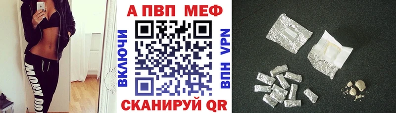 KRAKEN ТОР  Ивантеевка  Alfa_PVP СК КРИС  магазин продажи наркотиков 
