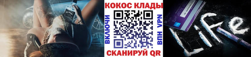 КОКАИН 99%  hydra как войти  Ивантеевка 