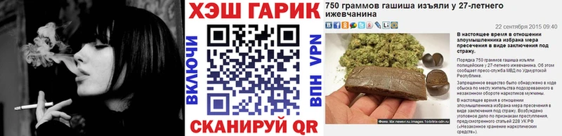 кракен ONION  Ивантеевка  Гашиш VHQ  закладка 