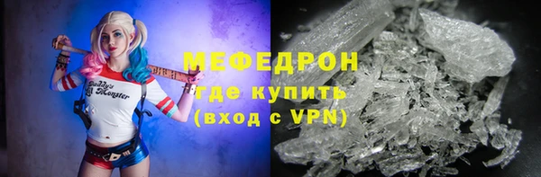 ECSTASY Волоколамск