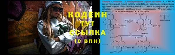 ECSTASY Волоколамск