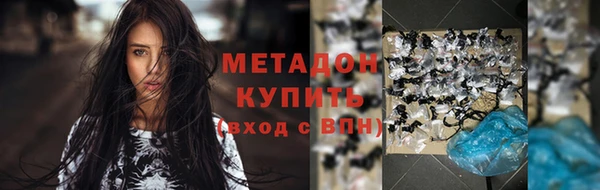 ECSTASY Волоколамск