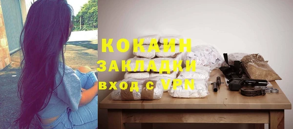 ECSTASY Волоколамск