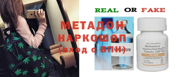 ECSTASY Волоколамск