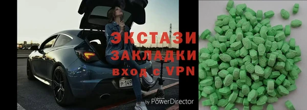 мяу мяу кристалл Волосово