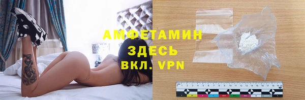 ECSTASY Волоколамск