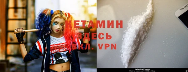 молекула духа Володарск