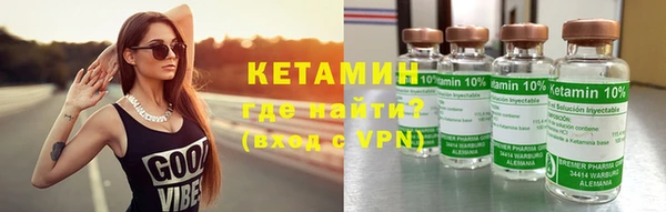ECSTASY Волоколамск