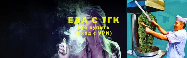 мяу мяу кристалл Волосово