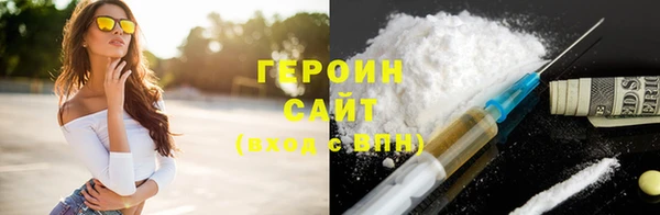 молекула духа Володарск