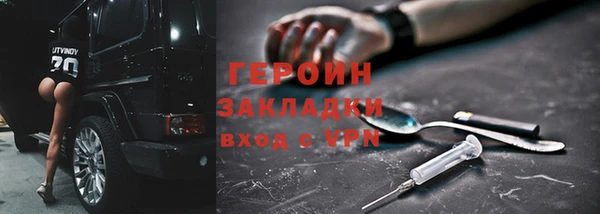 ECSTASY Волоколамск