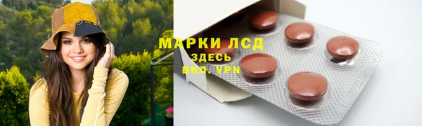 молекула духа Володарск
