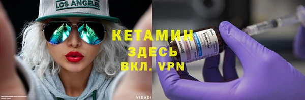 ECSTASY Волоколамск