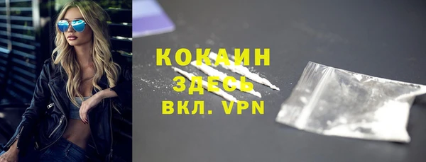 мяу мяу кристалл Волосово