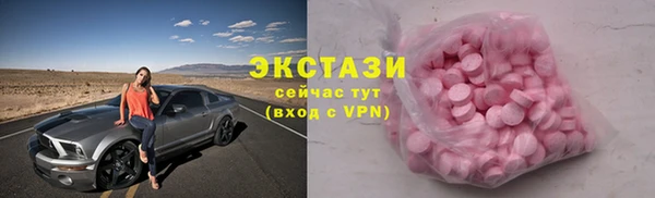 мяу мяу кристалл Волосово