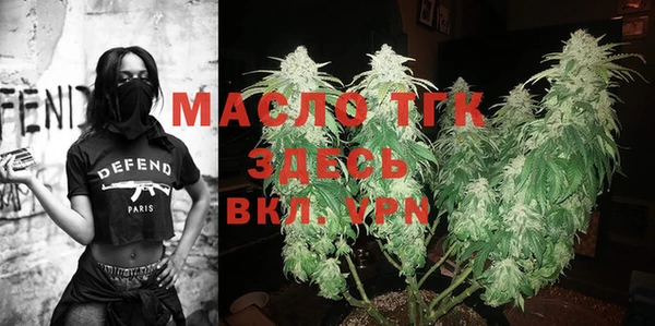 мяу мяу кристалл Волосово