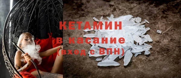 мяу мяу кристалл Волосово