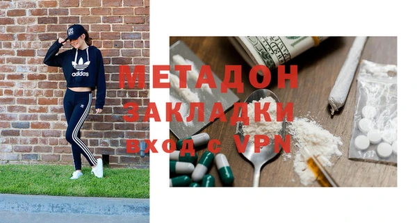 мяу мяу кристалл Волосово