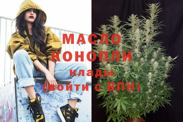 ECSTASY Волоколамск