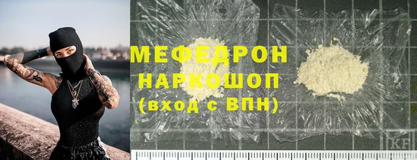 молекула духа Володарск