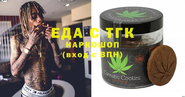 мяу мяу кристалл Волосово