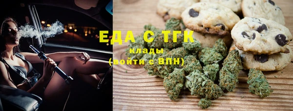 ECSTASY Волоколамск