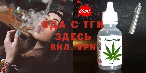 мяу мяу кристалл Волосово