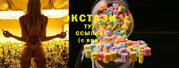ECSTASY Волоколамск