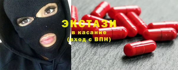 марки nbome Бронницы