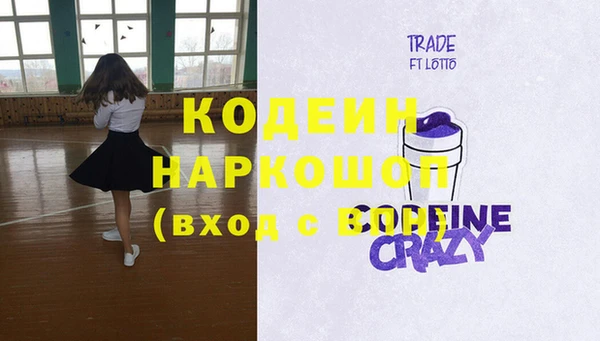 ECSTASY Волоколамск