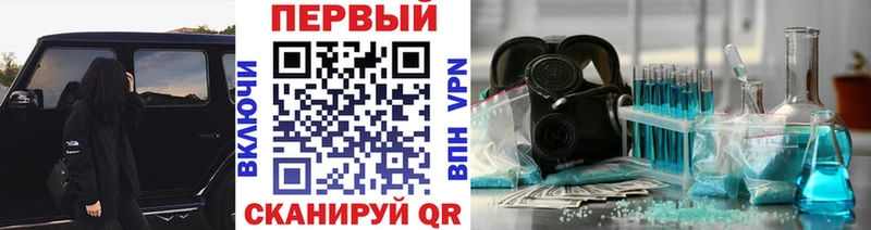 Метамфетамин витя  нарко площадка формула  Ивантеевка 