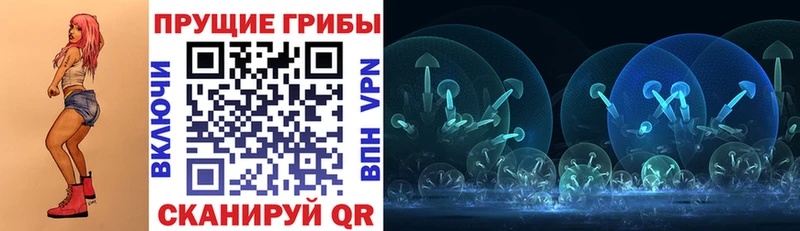 Галлюциногенные грибы мухоморы  Ивантеевка 