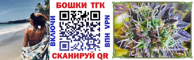 Бошки марихуана OG Kush  Ивантеевка 